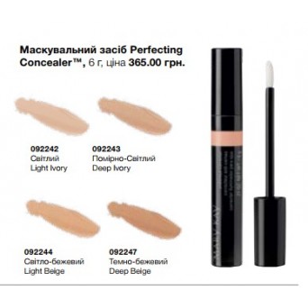 Маскуючий засіб Perfecting Concealer™